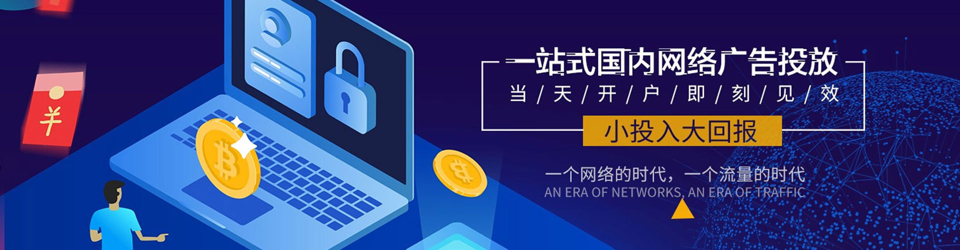 斗门百度信息流