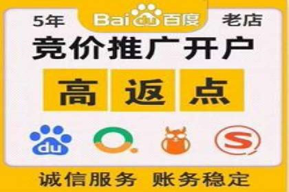 网络推广开户实操经验：借鉴成功案例